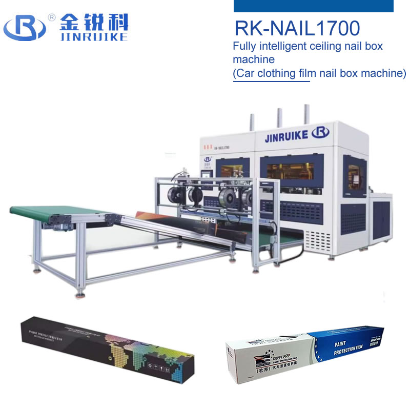 RK-NAIL1700 Fully intelligent ceiling nail box machine (Car clothing film nail box machine)