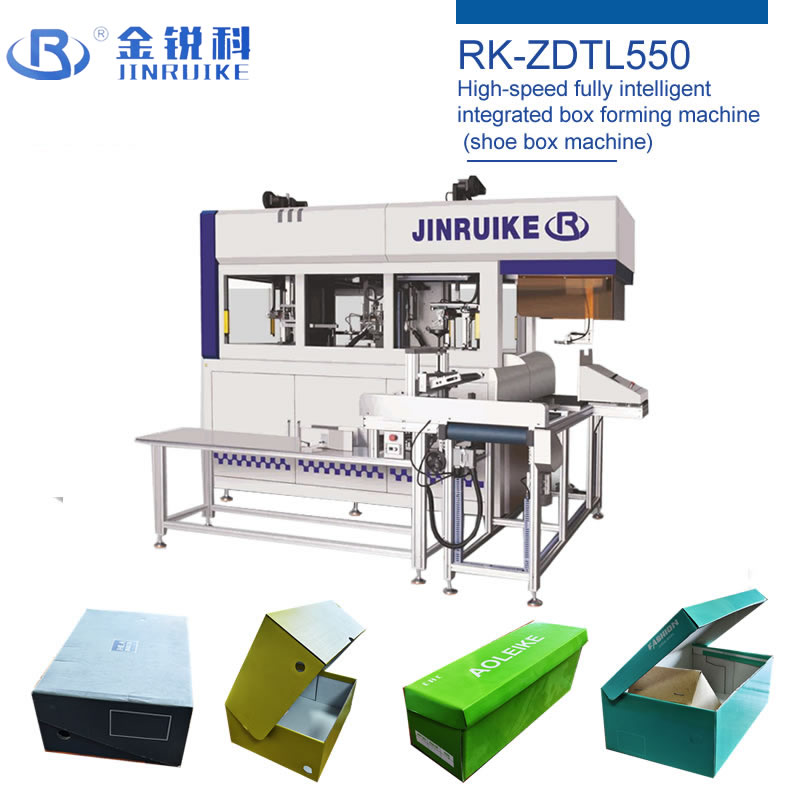 RK-ZDTL550 high-speed fully intelligent integrated box forming machine (shoe box machine)